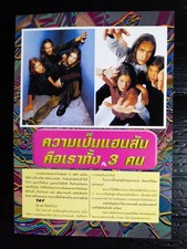 HANSON Band B*Witched Vintage Thailand ONLY 1 COLOR PAGE MEGA RARE!!!