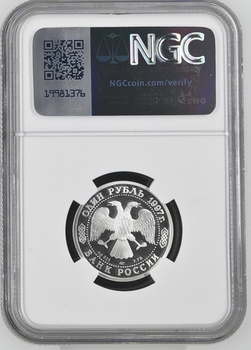 1997 RUSSIA 1 Rouble, Silver -World Cup Football Soccer in 1897 - NGC PF68 UC - Picture 2 of 2