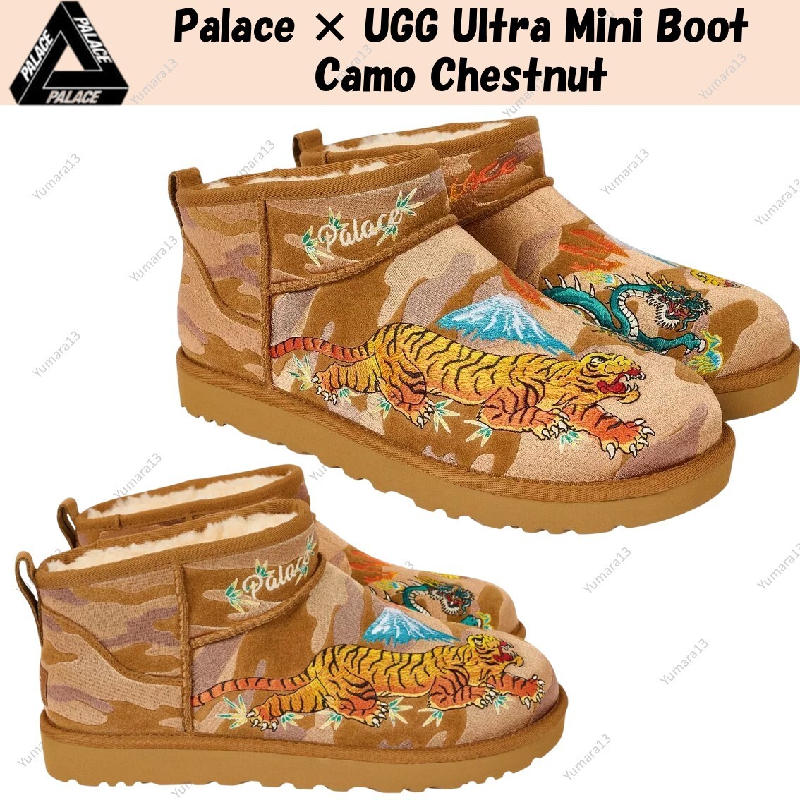 Palace × UGG Ultra Mini Boot Camo Chestnut Men's Size | eBay Palace × UGG Ultra Mini Boot Camo Chestnut Men's Size | eBay