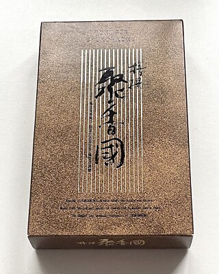 Japan Baieido Tokusen Syukohkoku feinstes Agarholz XL Räucherstäbchen梅栄堂特撰聚香國沈香線香