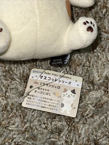 Fuku Fuku Nyanko 6” Plush Plushie Stuffed Animal Cat Kawaii Neko With Tag - Picture 3 of 5