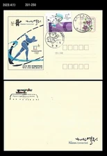 Winter Sports,2018 Pyeongchang Olympics,Korea Postal Card,PSC,Skating