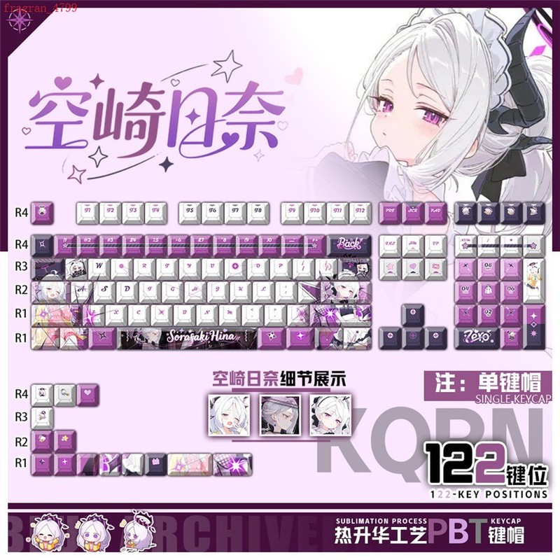 Anime Blue Archive Sorasaki Hina PBT Keycap 122 Pcs Set for Mechanical Keyboard