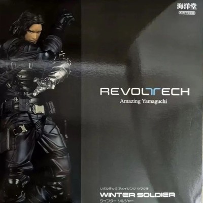 Kaiyodo Revoltech Winter Soldier   Bucky Barnes Movable Anime Action Figure