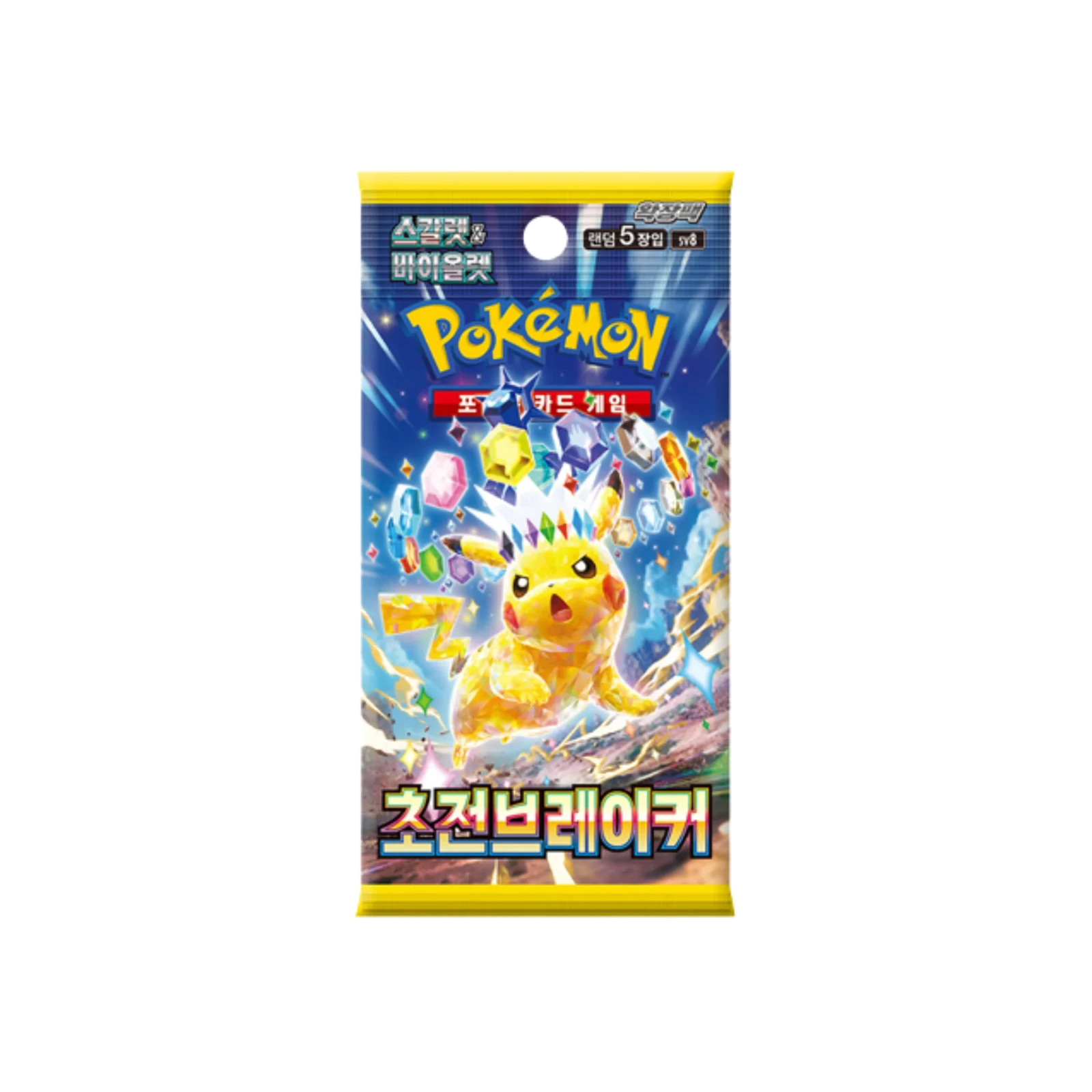 Pokemon Super Electric Breaker SV8 Pick Your Card !! Common / Uncommon - US Base