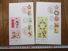 Japan Stamp First Day Cover Greetings Spring 2 Covers Large format 2013