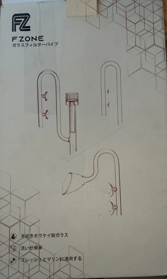 Plant Aquarium Glass Lily Pipe Inflow & Outflow for Aquatic Filters Lilly Filter - Image 4 of 4