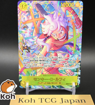 PSA10 LUFFY ルフィ EGGHEAD EB04-061 SEC Monkey.D.Luffy EB04-061 SEC EGGHEAD CRISIS EB04 Japanese ONE PIECE
