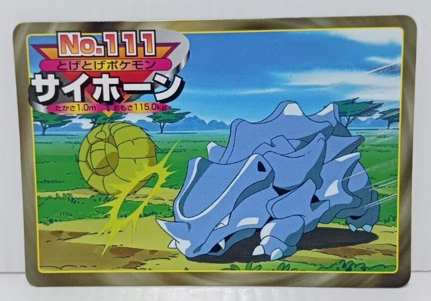 ミニモン✩.*˚ Rhyhorn Omanyte Vintage Pokemon Card Topsun No.111/90s Japanese | eBay