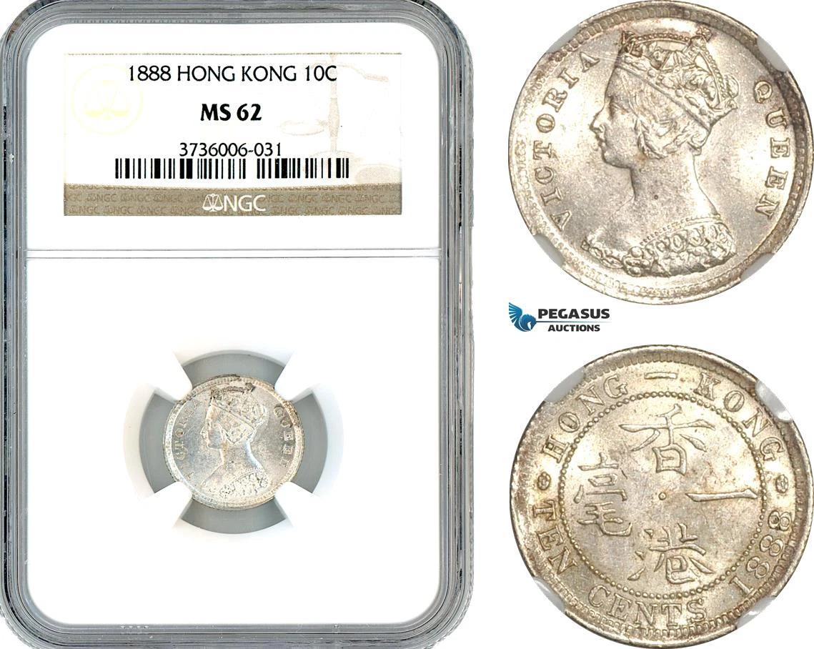 1888 Year Hong Kong Coins for sale | eBay