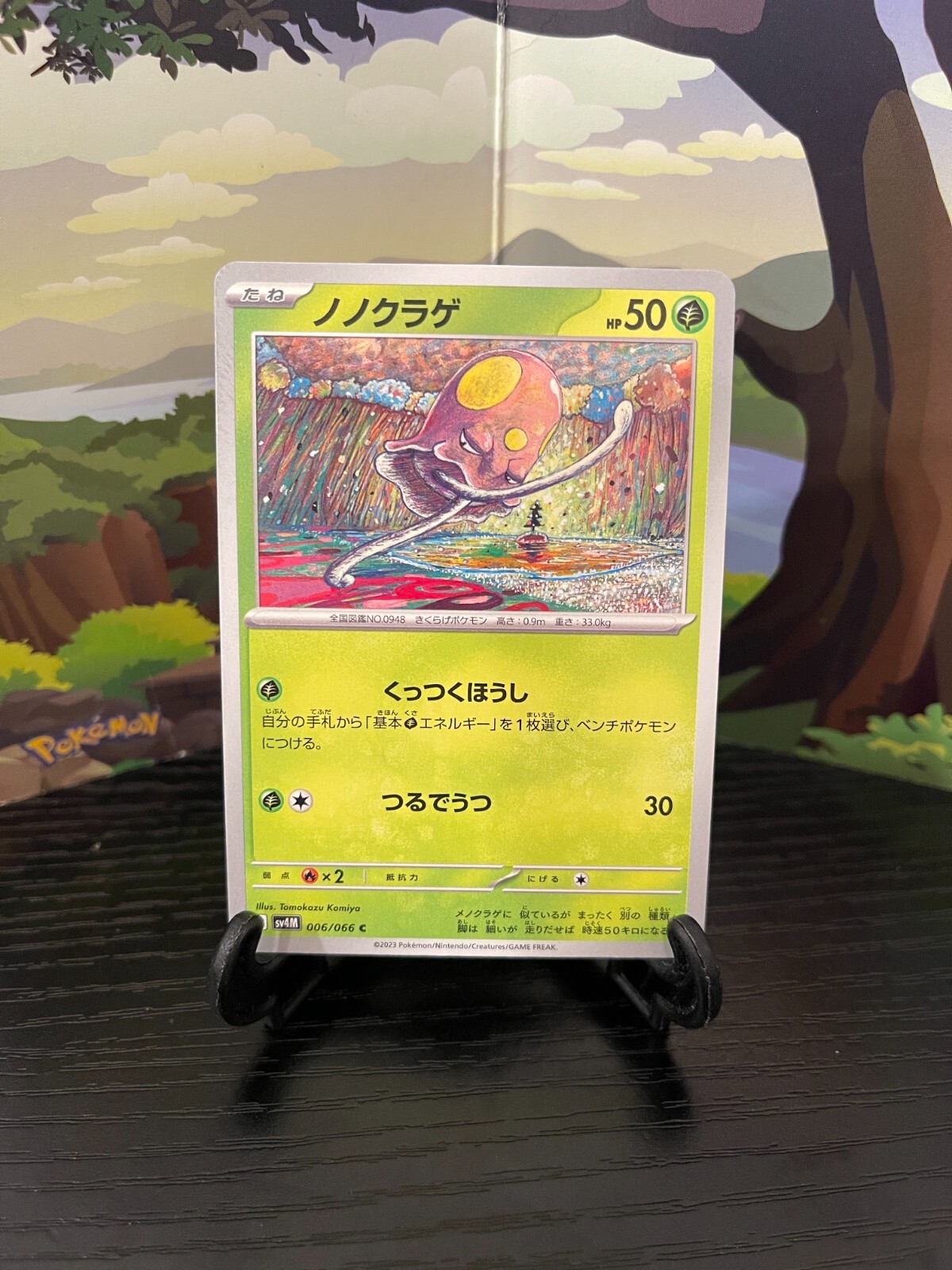 Toedscool 006/066 - SV4M - Future Flash - C - Pokemon Card TCG - Japanese