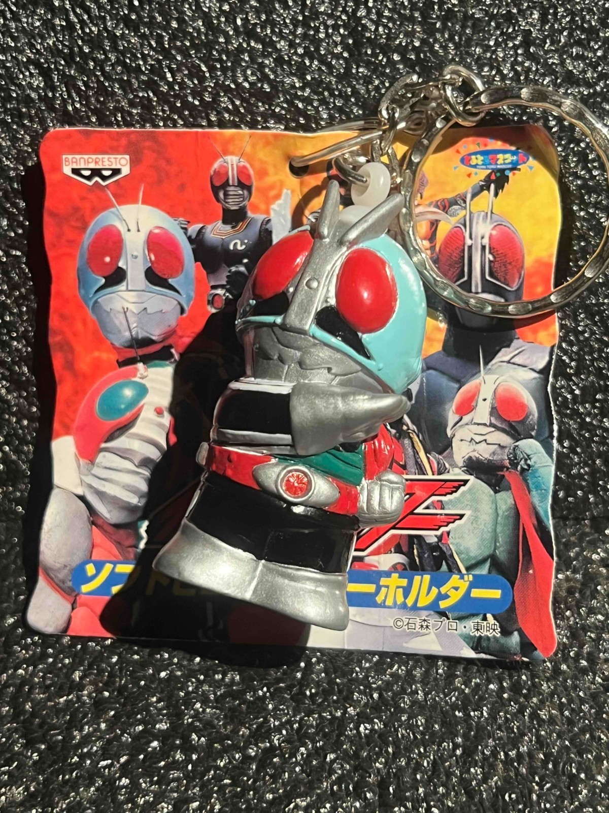 Kamen Rider Figure Keychain Japan Vintage Rare Tokusatsu BANPRESTO