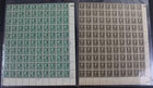 CKStamps: US Stamps Collection Scott#551 Mint 96NH 4H OG #552 Sheet Mint NH OG
