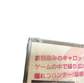 Bakuretsu Hunter Complete Edition SetSega Saturn SS Japan &ndash; Brand New & Sealed