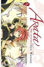 Arata: The Legend, Vol 21 (Vo - VERY GOOD