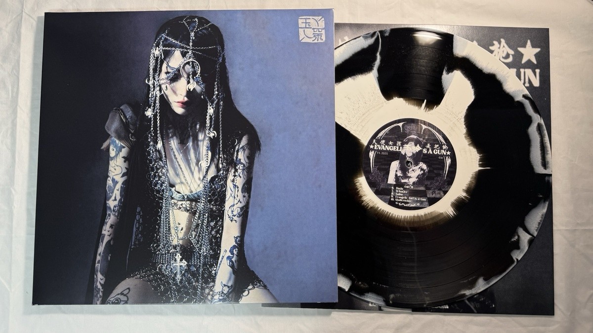 Yeule Evangelic Girl is a Gun Deluxe Vinyl Alt Pop Vinyl Record LP 