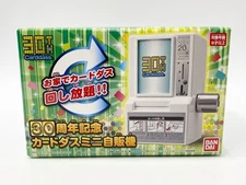 Premium Bandai 30th Anniversary Carddass Mini Vending Machine Shop Goods w/ box