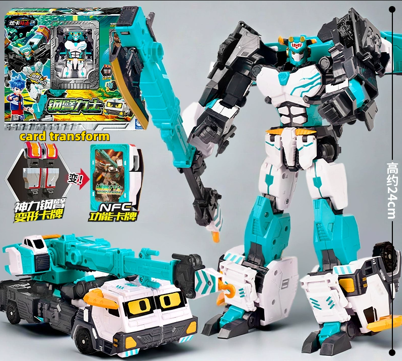 Metal Cardbot 2 MUSCLEHIDE Action Figure Crane Truck Transforming