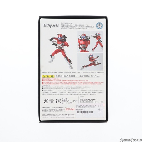 S.H.figuarts Shinkocchou Seihou Kamen Rider W Accel Figure Bandai Japan Import - Picture 2 of 2