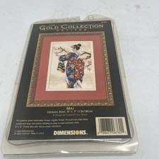 Dimensions Gold Collection Petites Cross Stitch Kit Mai 6760 5" x 7" NEW J40