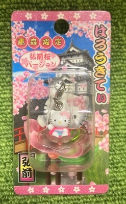 Hello Kitty Aomori Limited Zip Charm Hirosaki Castle Sakura 2004