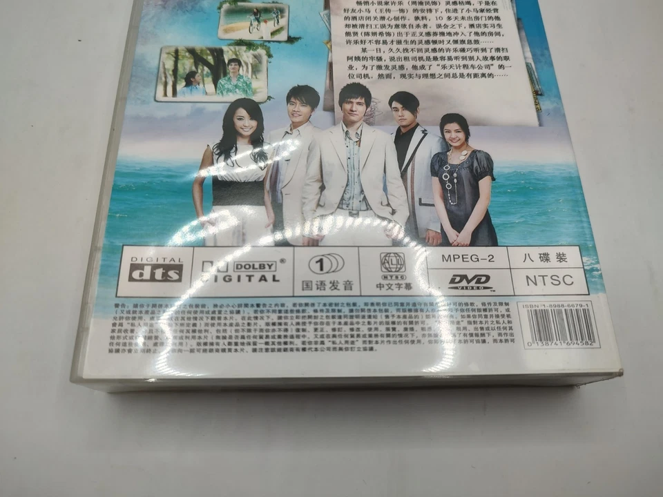 这里发现爱/Wish To See You Again DVD (Taiwanese Drama) Chinese Subtitles (Region 1) - Image 2 of 4