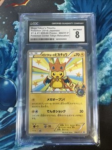 Pikachu 098 XY P | eBay