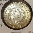 Guatemala 25 Centavos Silver KM 263 Gem BU 1963
