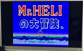 Mr Heli's Adventure PC Engine HuCard Game Card Only Japan Tested Working Irem