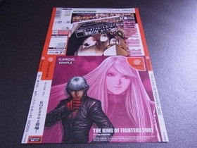 Promotional The King of Fighters 2002 Dreamcast sample