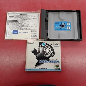 [Rare] Mario Artist Polygon Studio Nintendo 64DD N64 Disk Game A6496