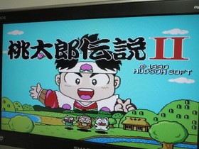 EC PC engine Momotaro Legend II item Startconfirmed Japan HA