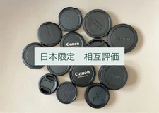 Lens Cap Ship to Japan Only　日本限定　レンズキャップ　ランダムで1個発送します