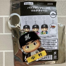 Pawapuro x Marines Multi Charm Shogo Nakamura