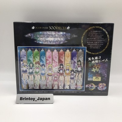 Ensky Sailor Moon Eternal 10 Warriors 300 Piece Art Crystal Puzzle