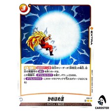 Kamehameha FS11-17 Prices | Dragon Ball Fusion World Starter Deck