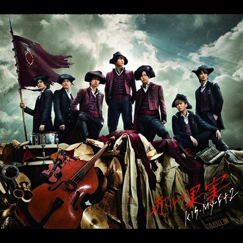 Kis-My-Ft2 Akai Kajitsu <Limited> (CD)