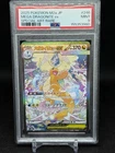 2025 POKEMON JAPANESE M2A-MEGA DREAM EX SPECIAL ART RARE MEGA DRAGONITE EX PSA 9