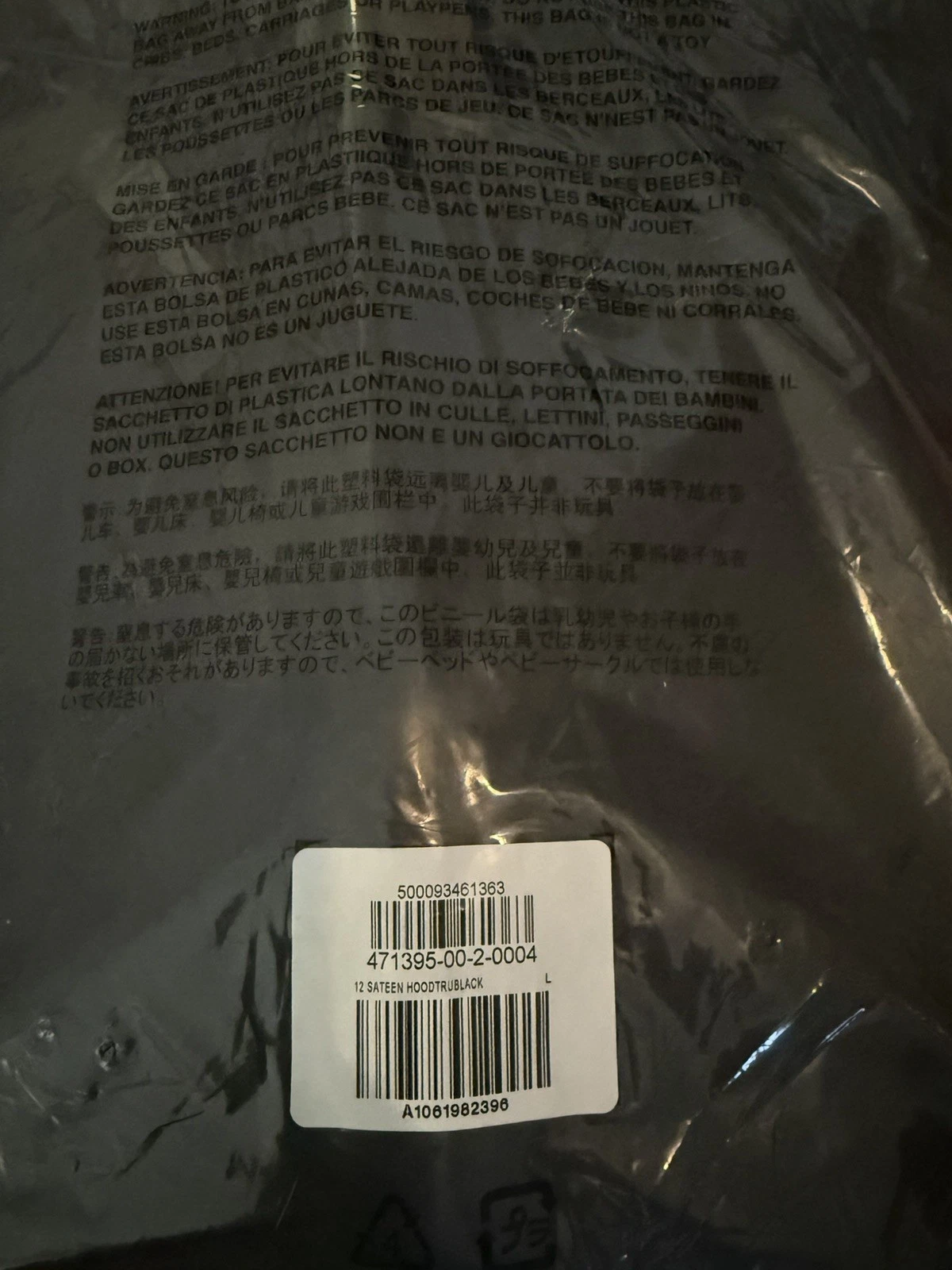Yeezy Gap Sateen Anorak Oversize Size L NIB image 2