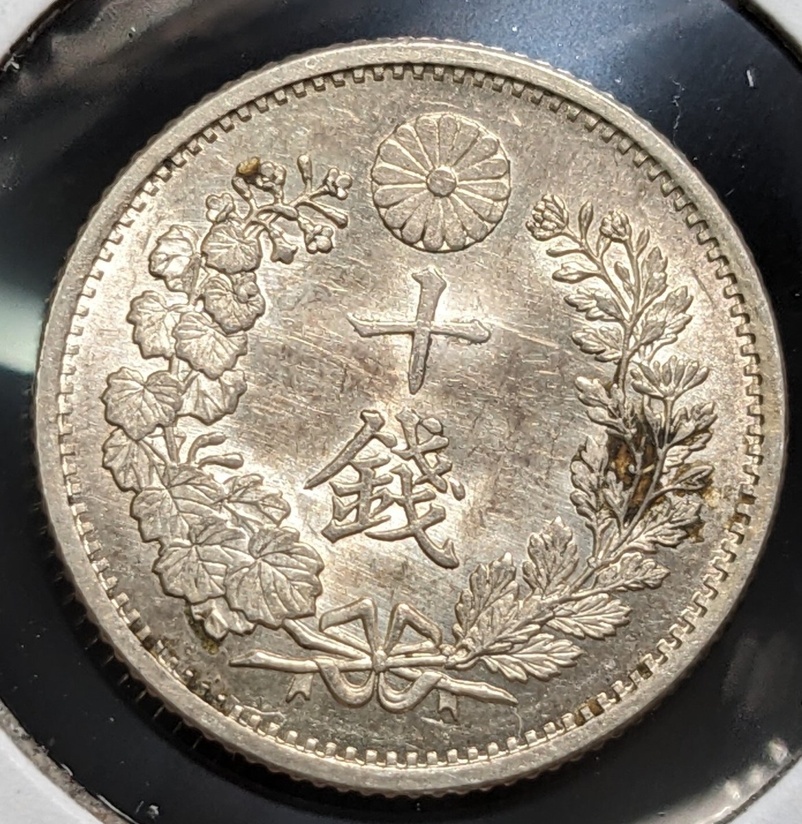 JAPAN 10 Sen Meiji Yr 20 (1887) 大日本 十銭 明治二十年 Y# 23 2.7g