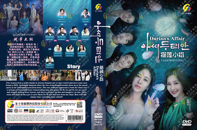 KOREAN DRAMA~Durian's Affair(1-16End)English subtitle&All region