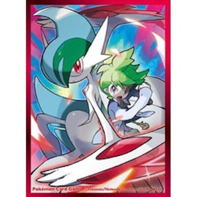 1 Hülle   Wally & Mega Gallade   Pokemon Center Japan Exclusive (2015)