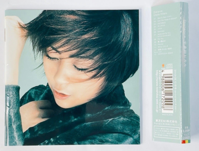 Hikaru Utada Japanese Audio CD 