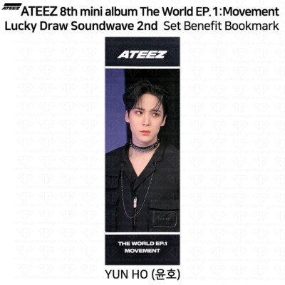 ヨサン ATEEZ movement soundwave ラッキードロー Ateez