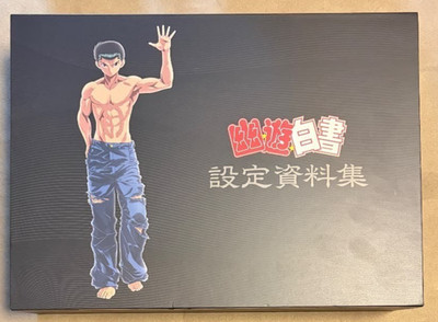 Yu Yu Hakusho Official Setting Materials Collection Complete Set New & Sealed JP