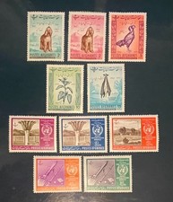 AFGHANISTAN postage stamps 10 agriculture 1962 meteorology 1963