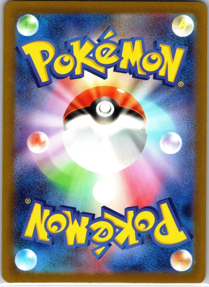 Hisuian Arcanine V - Double Rare S12: Paradigm Trigger 046/098 NM - Image 2 of 2