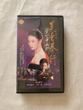Bijobugyo Onna Gy hisho VHS Ryoji NIImura AyBKo TBKaishi Maya TBKeshi Shinya 7c