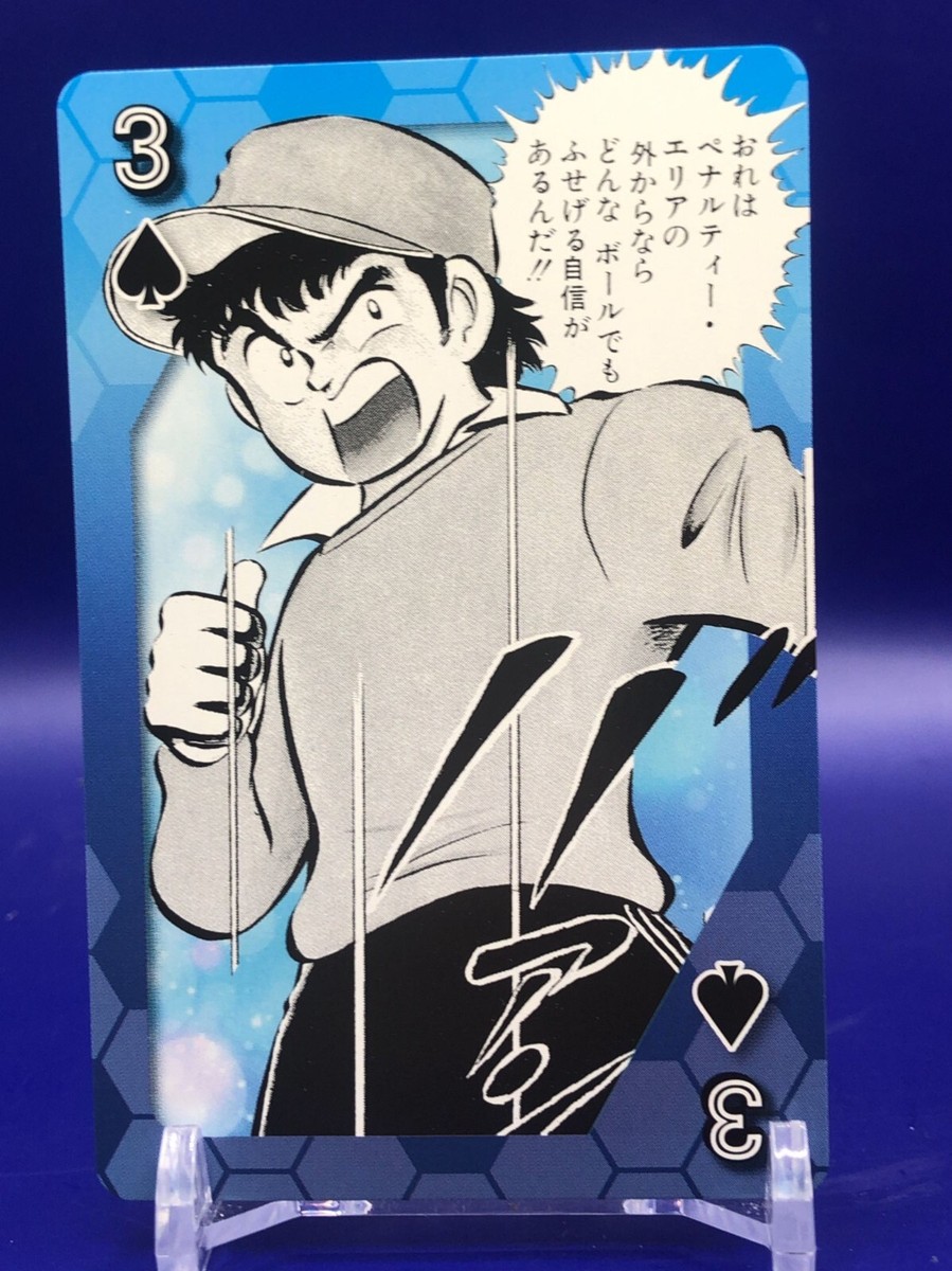tsubasaページ Genzo Wakabayashi Captain Tsubasa Playing Cards Card Ensky 2018