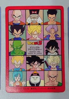 Vintage Bandai Dragon Ball Visual Adventure Part 5 179 182 Vintage Bandai Dragon Ball Visual Adventure Part 5 179 182